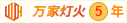 男生女生曹逼的视频